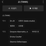 [NCT드림] <b>탱크</b>랑 버퍼링이랑 비슷한 이유