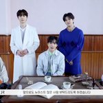 [뉴이스트] <b>앞</b>으로도