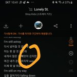 [스키즈] 지니아이디 부족