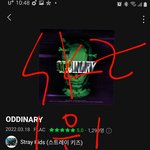 [스키즈] 그 <b>제프</b> 아저씨가