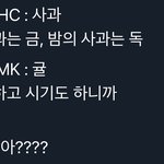 [NCT칠프] 이따금씩 생각나는.. <b>인타</b>뷰…