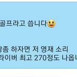 [방탄소년단] 오구태형이골프영재네