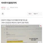 [NCT드림] 어제부터 이<b>사무</b> 백퍼 이랬는데