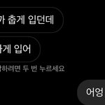 내 남친 ㄹㅇ fox..