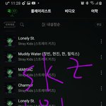 [스키즈] 인동 3위고 인기<b>음악</b>동영상 6위구나