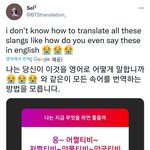 고통받는 방탄 번역계