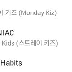 [스키즈] <b>난</b> 테<b>이들</b>이 증말루 너무 좋아