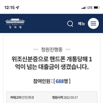 [이것좀봐줘] 안녕하십니까 글 한번만 꼭 읽어봐주세요.