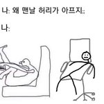 <b>영어</b> 학원 새로오신 <b>쌤</b> 너무 별로임