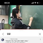 영상 댓글 ㅈㄴ 웃김 아