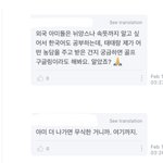 [군대] 혹시 이것도 <b>저사람</b> 댓글이야?