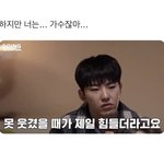 내가 반에서 겉도는데 잘 지내는 이유