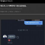 요즘 인기많다는 <b>케이돌</b>