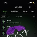 [스키즈] 너튭 뮤비 스밍 어케