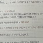<b>개때잡</b> 하는 판녀 들어오삼