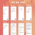 [스키즈] !!!!!구글 아이디 <b>생성</b>!!!!!! 쉬움!! 단 1분컷...