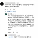 무한리필집의 실제 의미