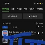 [스키즈] 근데 중독성