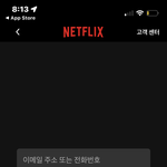 아직도 <b>무리</b>없는 애들 있냥 ㅠ