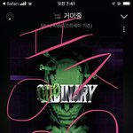 [스키즈] 음.방이 <b>미지수</b>라 우리가 스밍 더 열심히 해야 해 ㅜ