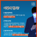 정신병자 <b>지얘기</b>