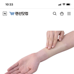 이거 사고 싶다