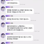 도경수 <b>버블</b>
