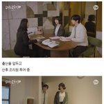 [<b>방</b>탈죄송] 포경<b>수술</b>하고 장인 어른이  돌봐주시는...