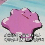 [19] <b>피임</b> 안하는 애들 진짜 뭐임?