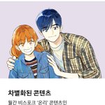 <b>홍설</b> 유정 결혼했대
