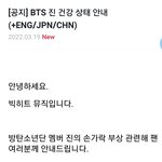 [방탄소년단] 석지나ㅠㅠ