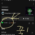 [스키즈] 혹시 하트~