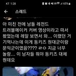 동키즈 <b>문익</b> 아는 사람 있냐