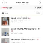 이런것도 바이럴임?