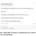 자기자신과 한시간동안 싸운 <b>여시</b>ㄷㄷ