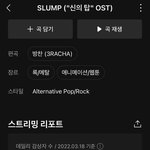 스키즈 이 노래 개좋다