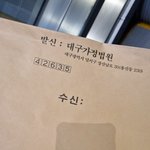 [댓글부탁해] 홀시어머니 모시고 살자해서 결혼1년만에 이혼합니다...