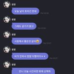 [모두드루와] 하고 싶은 말 <b>빌드</b>업 하는 아이브 장원영