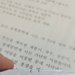 이거 <b>음성</b> 맞지?