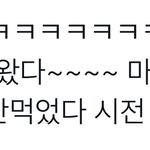 [NCT칠프] 이거냐고ㅋㅋㅋㅋㅋㅋㅋㅋㅋ 개웃기네ㅋㅋㅋㅋ