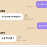 [NCT칠프] 맘스<b>터치</b>가짱인데