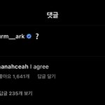 [NCT드림] 맠스타에 <b>해찬</b>이 댓글ㅋㅋㅋㅋㅋㅋ