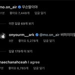 [NCT칠프] 아 개웃기다고 맨날 영어시키면 <b>비버</b> 가사만 나열하는...