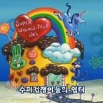 남동생이 나처럼 살기 싫대 ㅋㅋㅋ