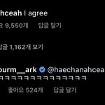 [NCT드림] 어어?? <b>이마크</b> 비웃는거 같은데여