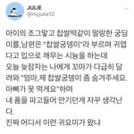 [댓글부탁해] 아 <b>gta</b> 조카 하고싶어