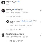 [NCT칠프] 우리칠 넘 좋다ㅠㅠㅠㅠ.......