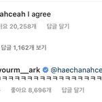 [NCT칠프] 이마크 얼마나웃기면