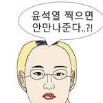 [19] 근데 한국여자는 잘난게 뭐임?