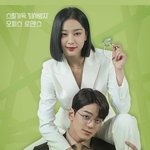 [드루와] 와 <b>사내</b>맞선 캐스팅 ㅈㄴ 잘한듯
